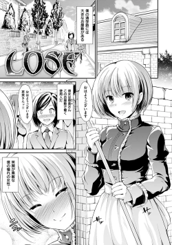 Page 167 of Taihai Euphoria