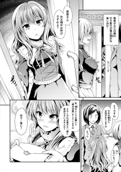 Page 168 of Taihai Euphoria