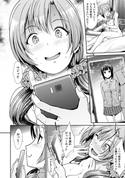 Page 208 of Taihai Euphoria