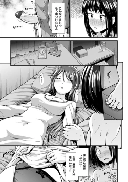 Page 29 of Taihai Euphoria