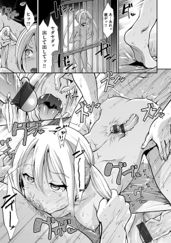 Page 55 of Taihai Euphoria