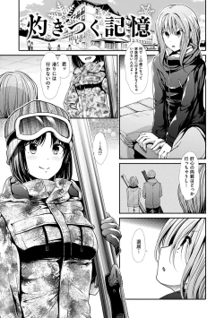 Page 59 of Taihai Euphoria