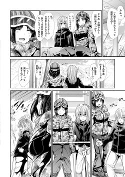 Page 60 of Taihai Euphoria