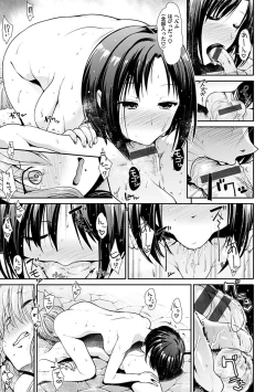 Page 71 of Taihai Euphoria