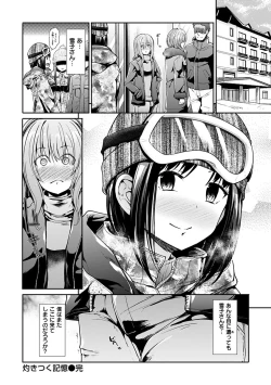 Page 76 of Taihai Euphoria