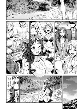 Page 80 of Taihai Euphoria