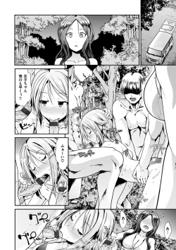 Page 82 of Taihai Euphoria