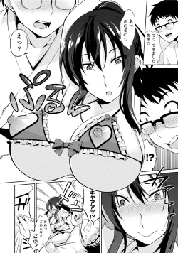 Page 131 of Ecchi na Watashi ja Dame desu ka?