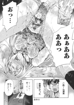 Page 123 of Gushonure