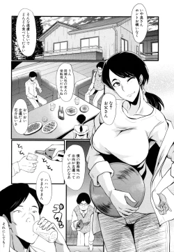 Page 4 of Musabori Zuma