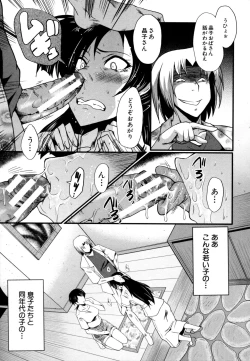 Page 54 of Musabori Zuma