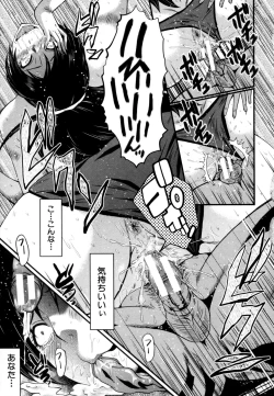 Page 62 of Musabori Zuma