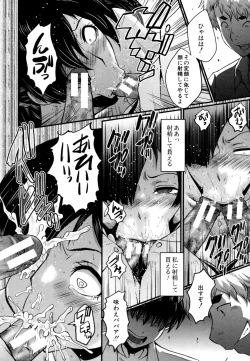 Page 81 of Musabori Zuma