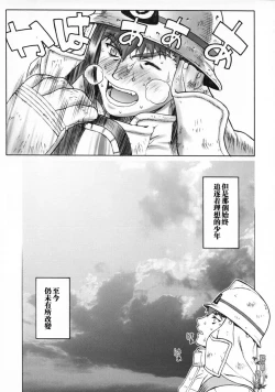 Page 10 of Keep the Faith