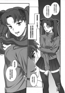 Page 14 of Keep the Faith