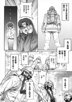 Page 43 of Keep the Faith