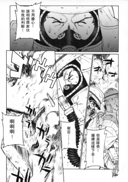 Page 6 of Keep the Faith