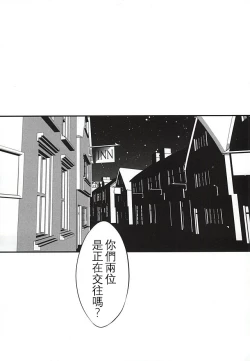 Page 3 of LITTLE UNDER 20