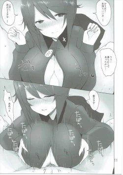 Page 10 of Yasashii Kuromorimine