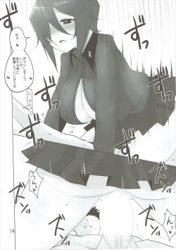 Page 13 of Yasashii Kuromorimine
