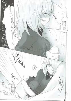 Page 20 of Yasashii Kuromorimine