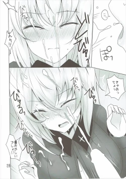 Page 27 of Yasashii Kuromorimine