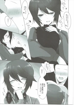 Page 6 of Yasashii Kuromorimine