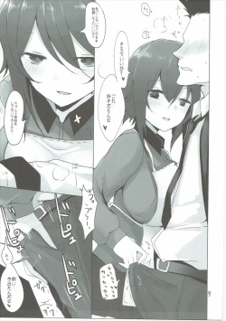 Page 8 of Yasashii Kuromorimine