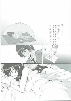 Page 26 of Ashigara-san ga Curry Motte Kita.