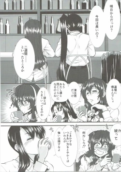 Page 2 of Ashigara-san ga Curry Motte Kita.