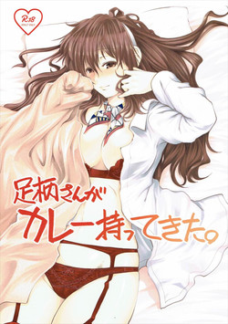 Download Ashigara-san ga Curry Motte Kita.