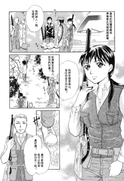 Page 2 of Kemono Ryouiki