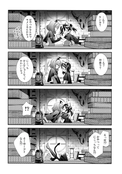 Page 103 of NICO & MAKI COLLECTION 3