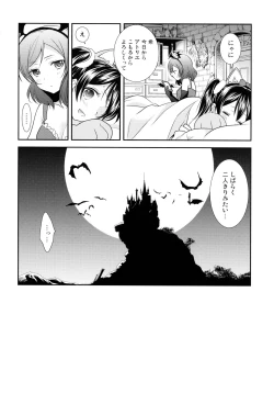 Page 107 of NICO & MAKI COLLECTION 3