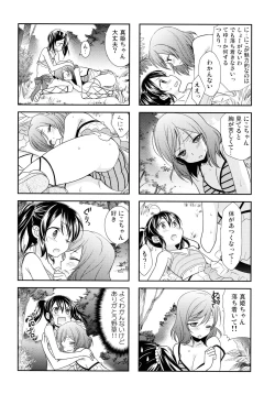 Page 157 of NICO & MAKI COLLECTION 3