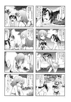 Page 159 of NICO & MAKI COLLECTION 3