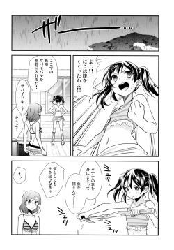Page 183 of NICO & MAKI COLLECTION 3