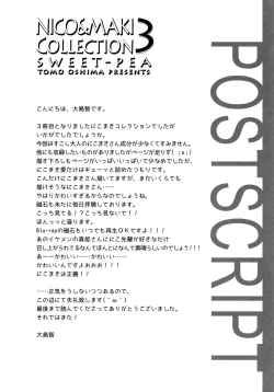 Page 196 of NICO & MAKI COLLECTION 3