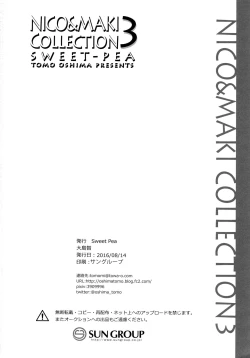 Page 197 of NICO & MAKI COLLECTION 3