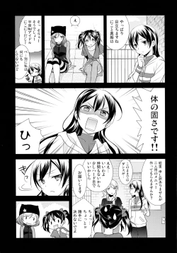 Page 46 of NICO & MAKI COLLECTION 3