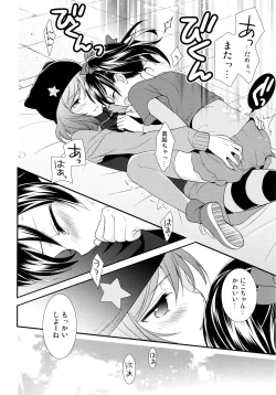 Page 55 of NICO & MAKI COLLECTION 3