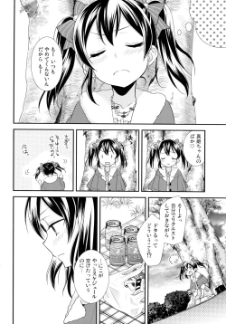 Page 65 of NICO & MAKI COLLECTION 3