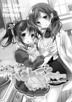 Page 6 of NICO & MAKI COLLECTION 3