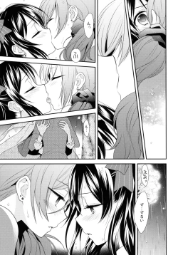 Page 76 of NICO & MAKI COLLECTION 3