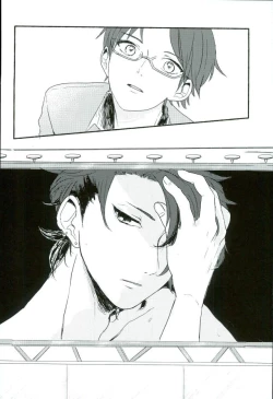 Page 9 of Bokura no Naisho no