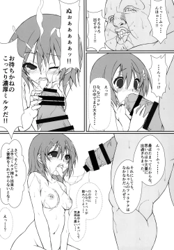 Page 11 of Usagigari