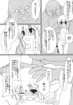 Page 14 of Usagigari