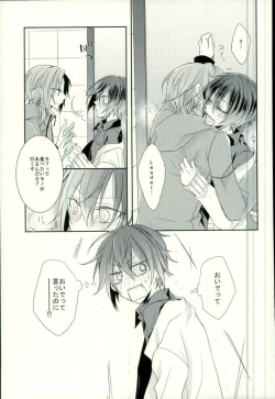 Page 16 of End an Interlude