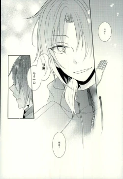 Page 19 of End an Interlude