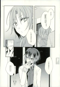 Page 25 of End an Interlude